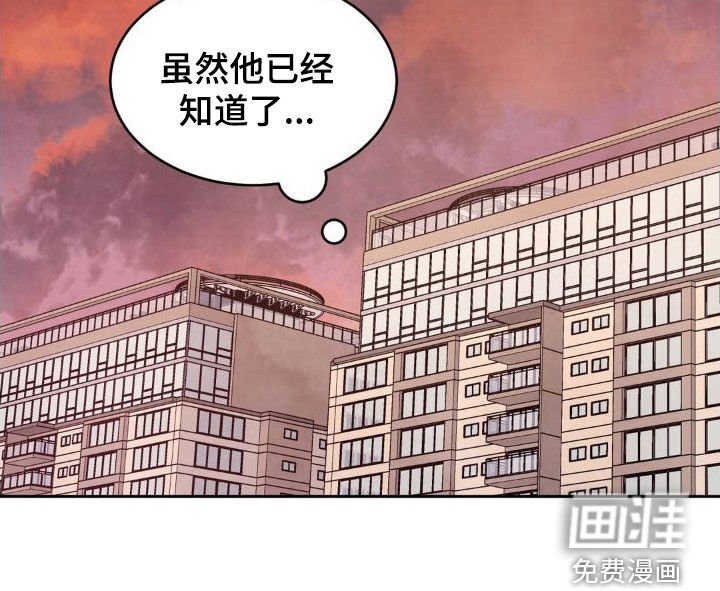 第181章：【第二季】我讨厌他