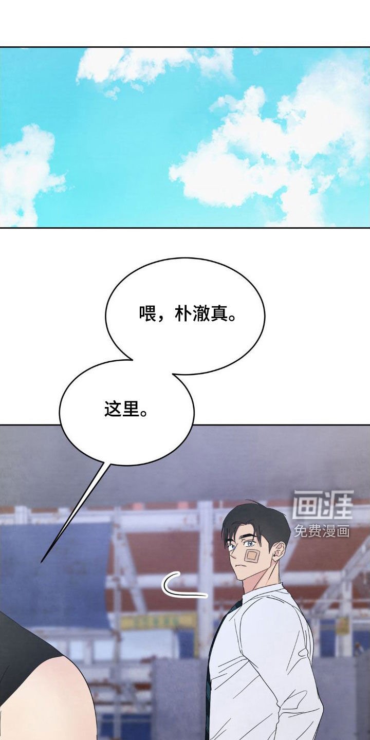 第181章：【第二季】我讨厌他