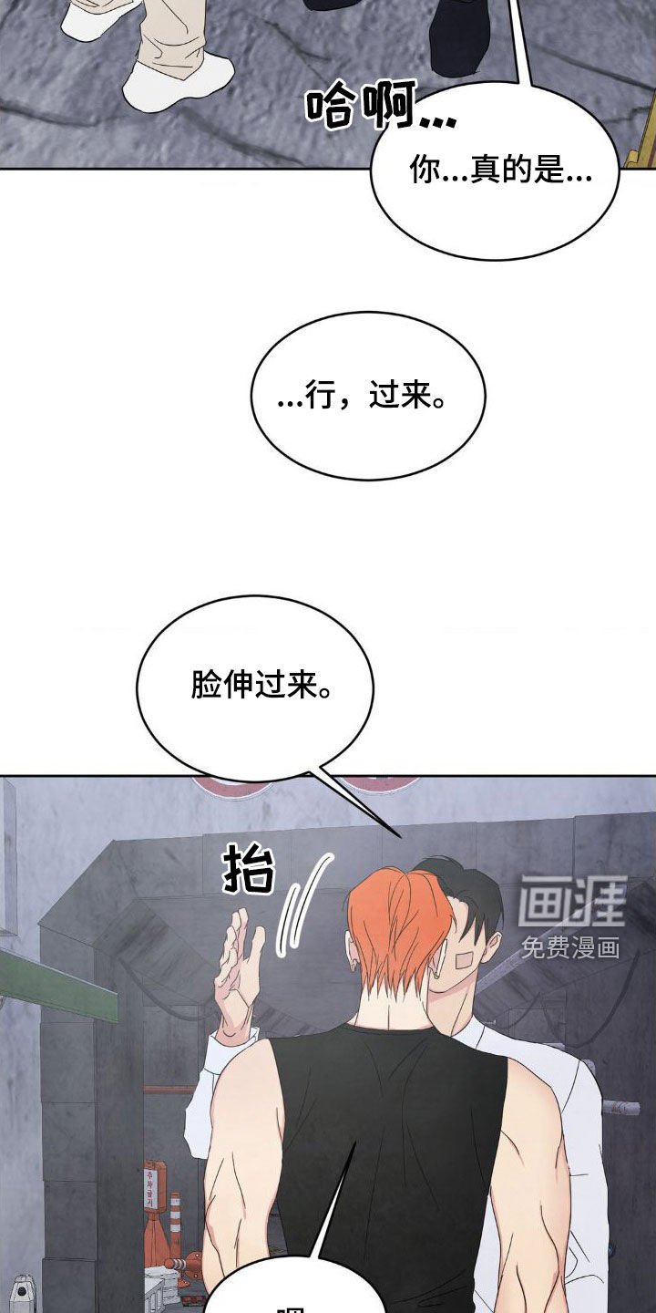 第181章：【第二季】我讨厌他