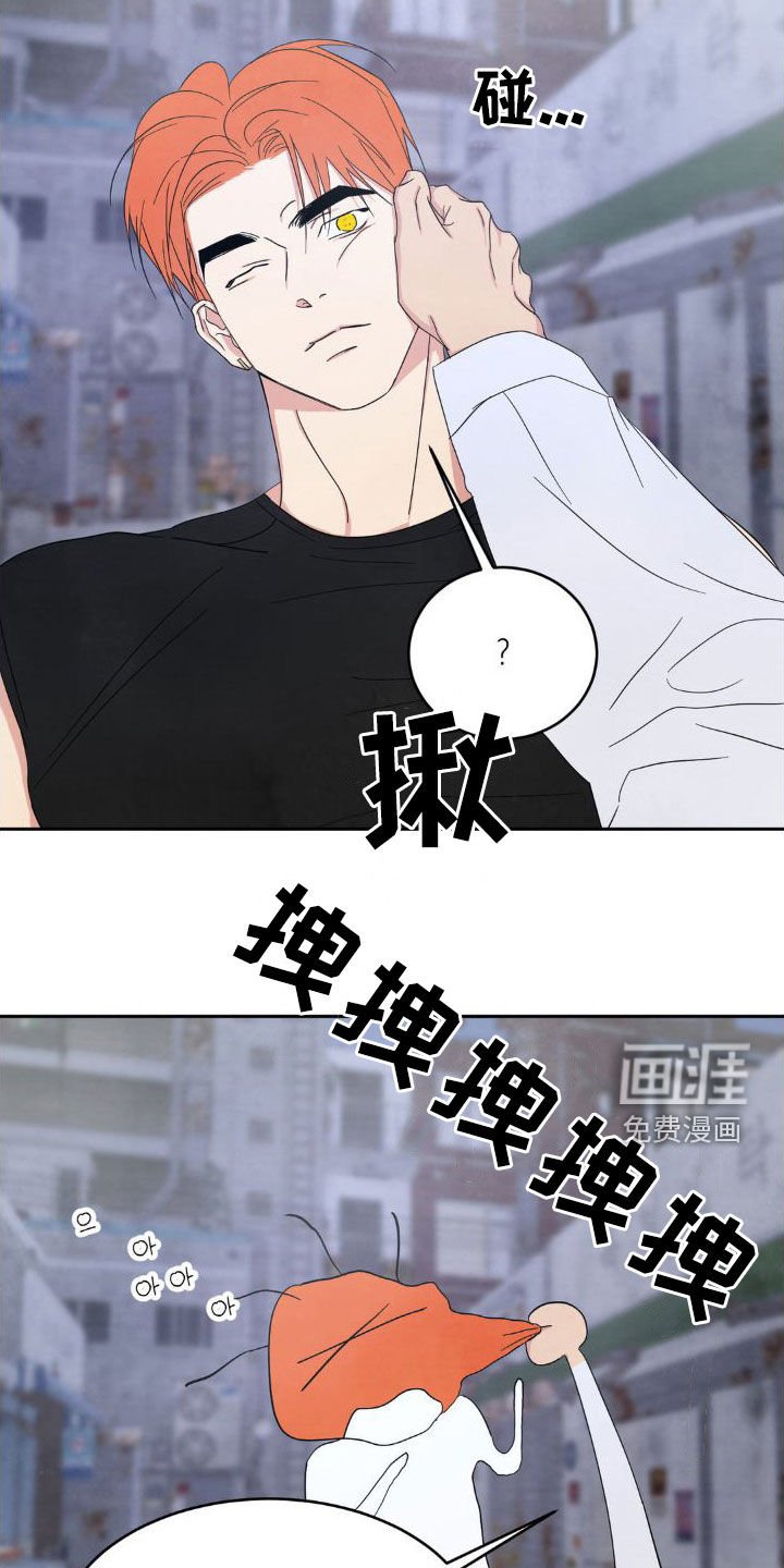 第181章：【第二季】我讨厌他