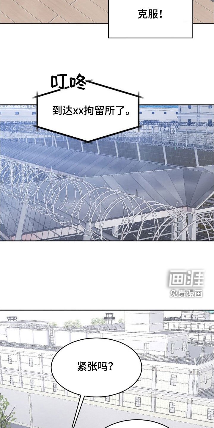 第182章：【第二季】最幸福的时候