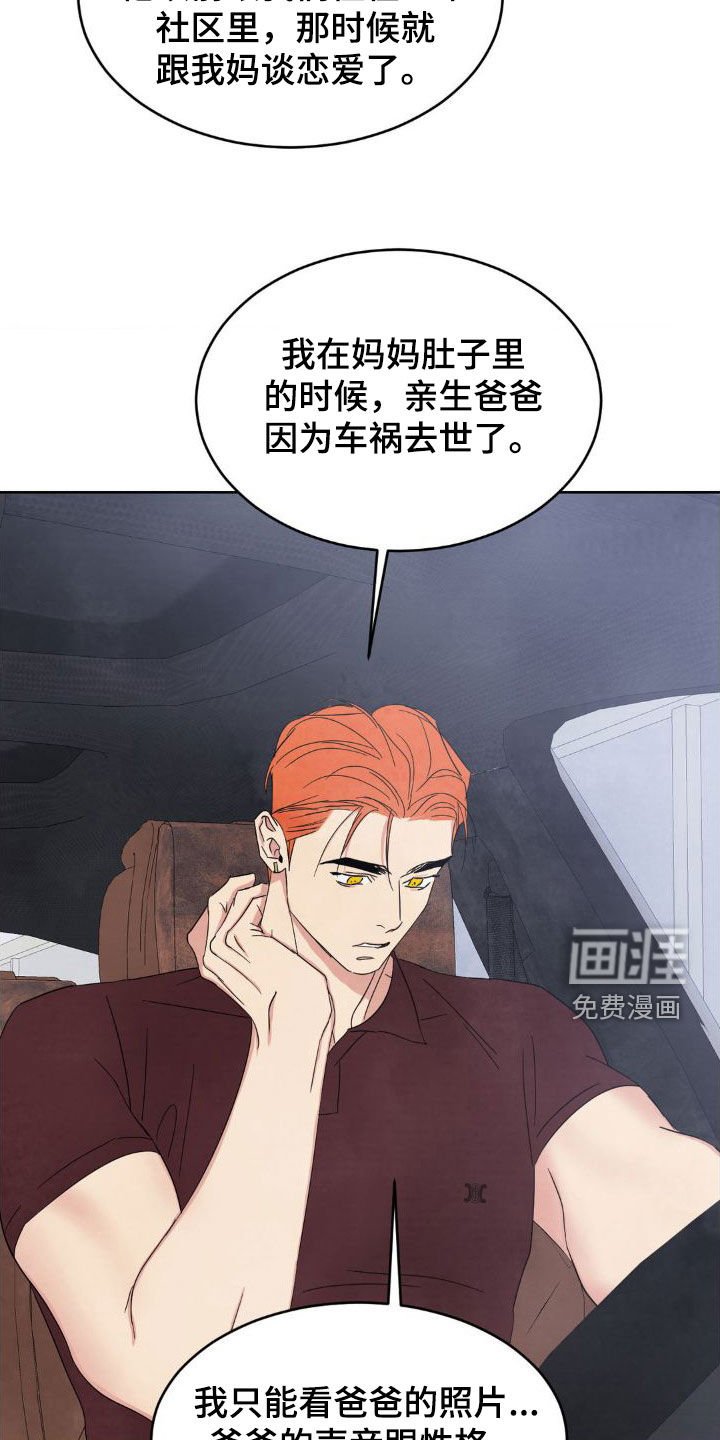 第182章：【第二季】最幸福的时候