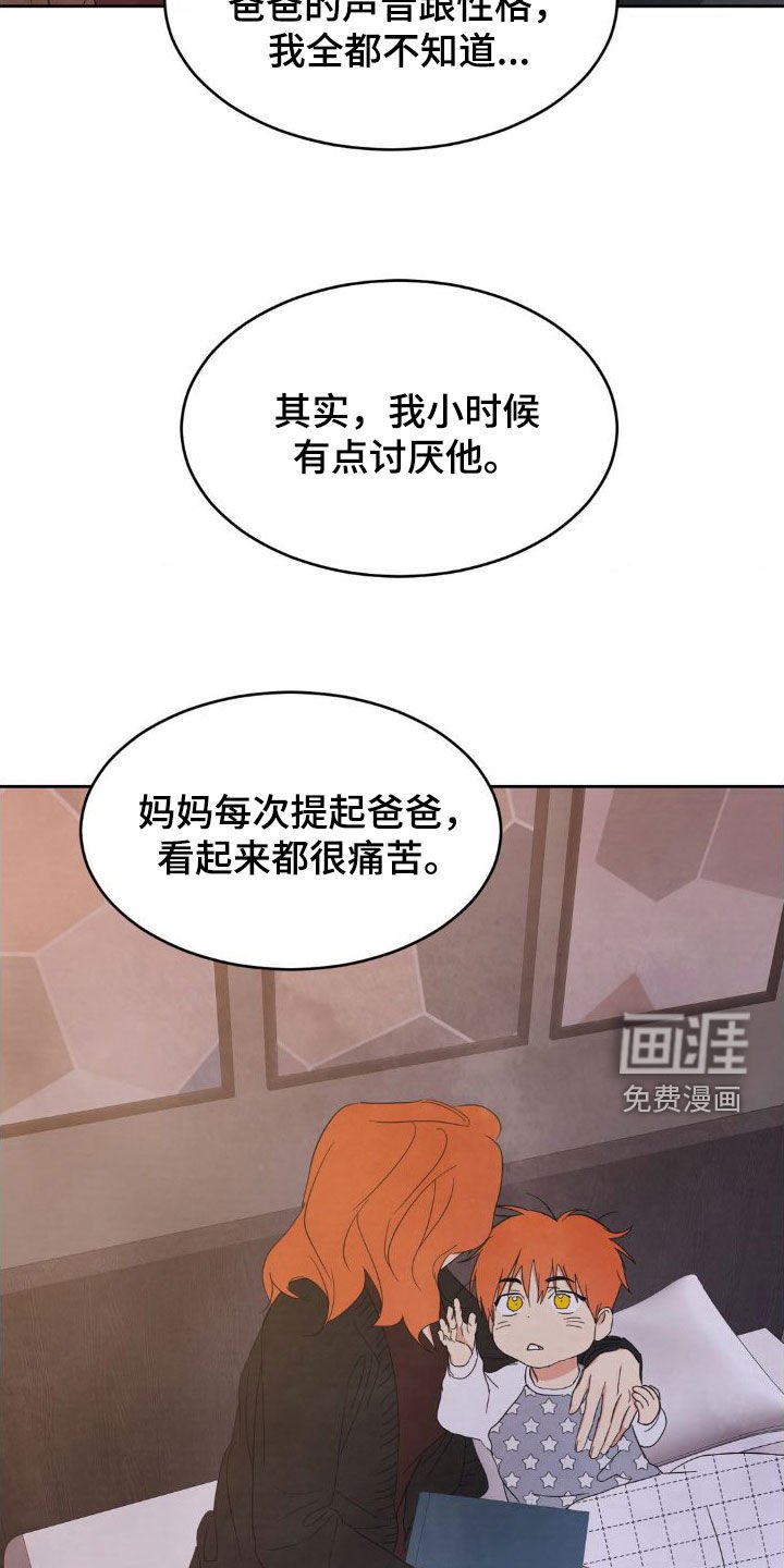 第182章：【第二季】最幸福的时候