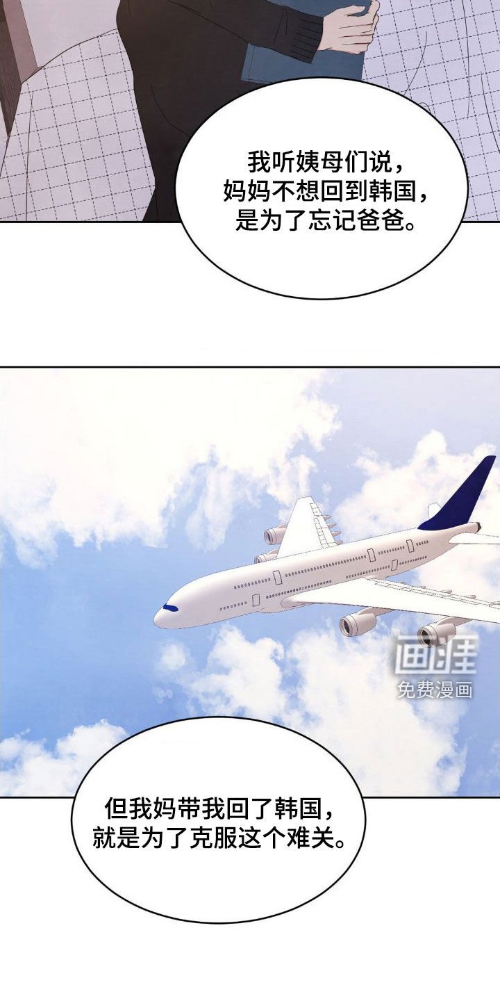 第182章：【第二季】最幸福的时候