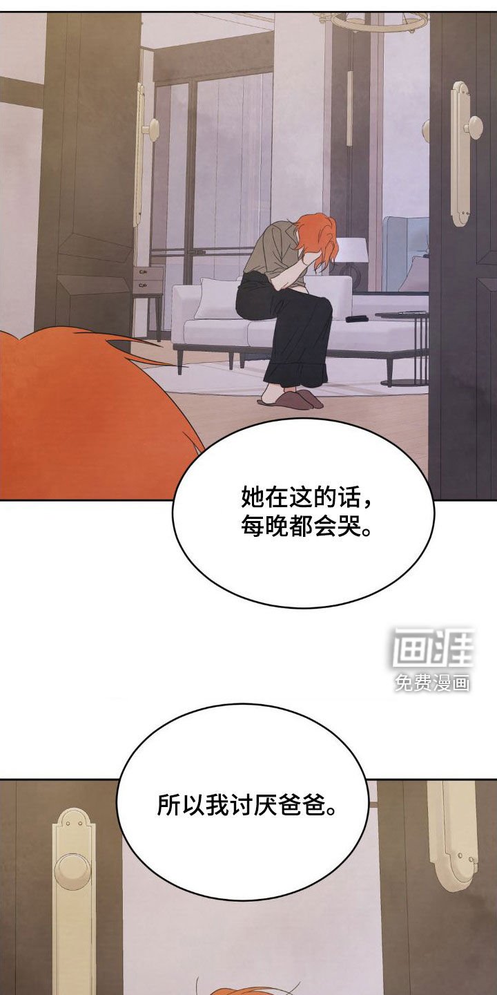 第182章：【第二季】最幸福的时候