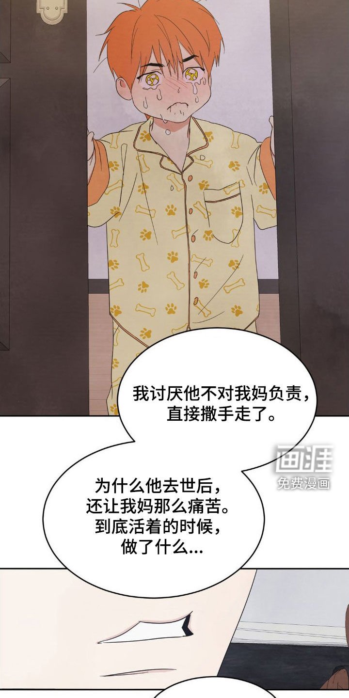 第182章：【第二季】最幸福的时候