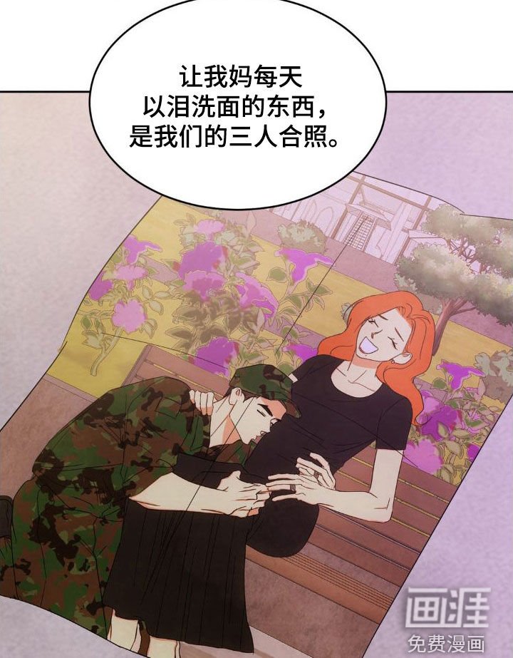 第182章：【第二季】最幸福的时候