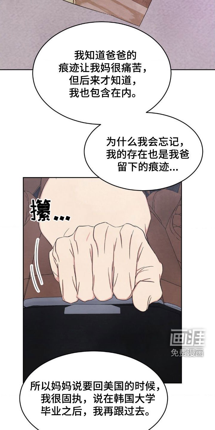 第182章：【第二季】最幸福的时候