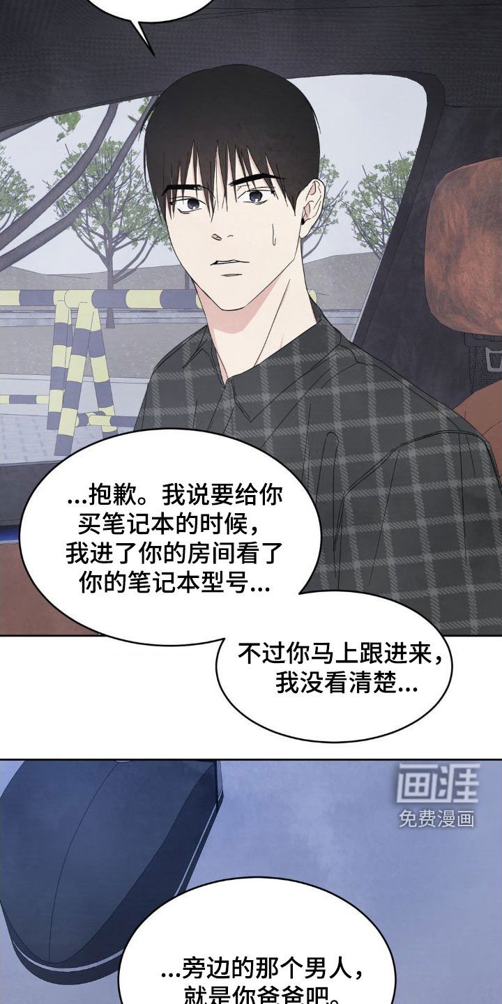 第182章：【第二季】最幸福的时候