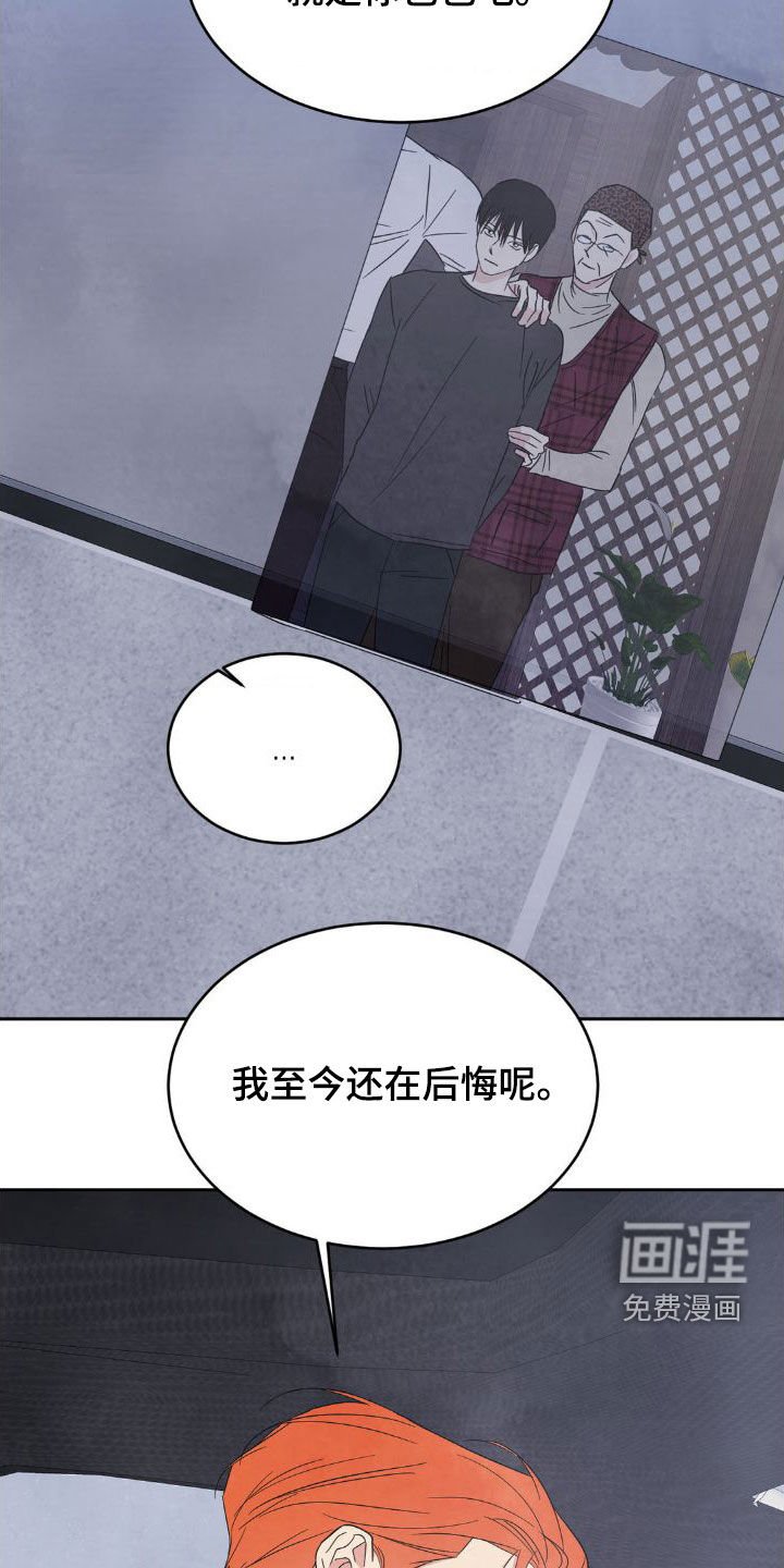 第182章：【第二季】最幸福的时候
