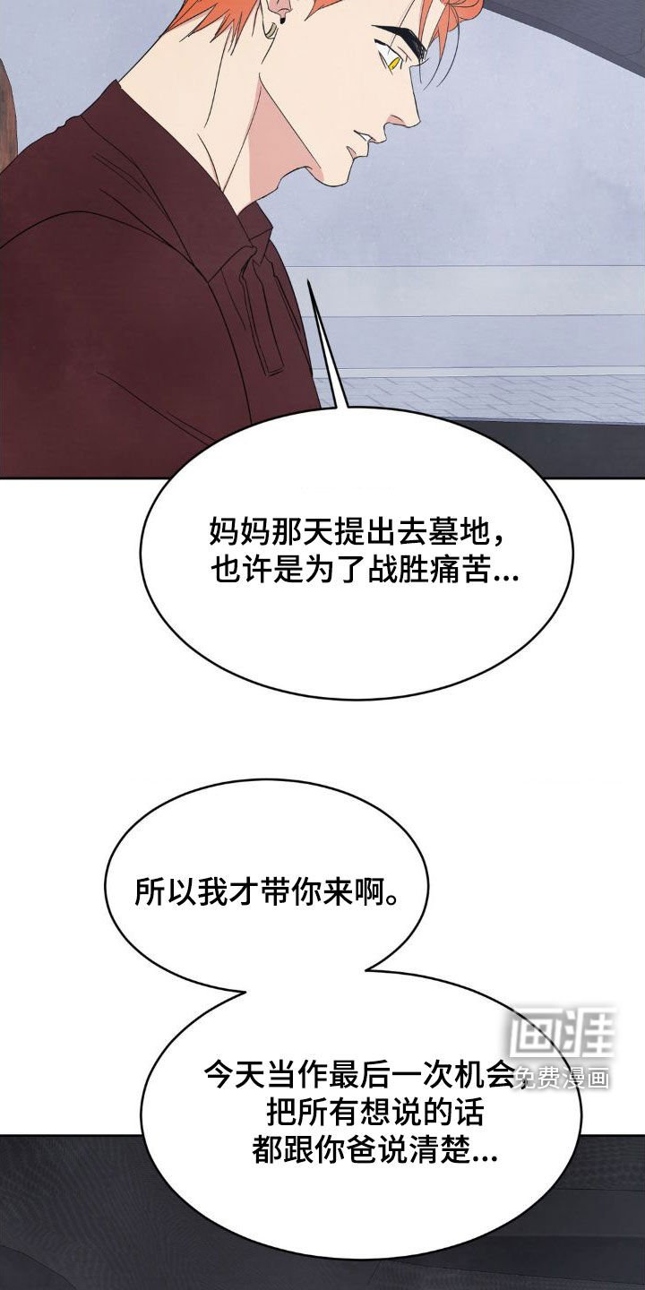 第182章：【第二季】最幸福的时候