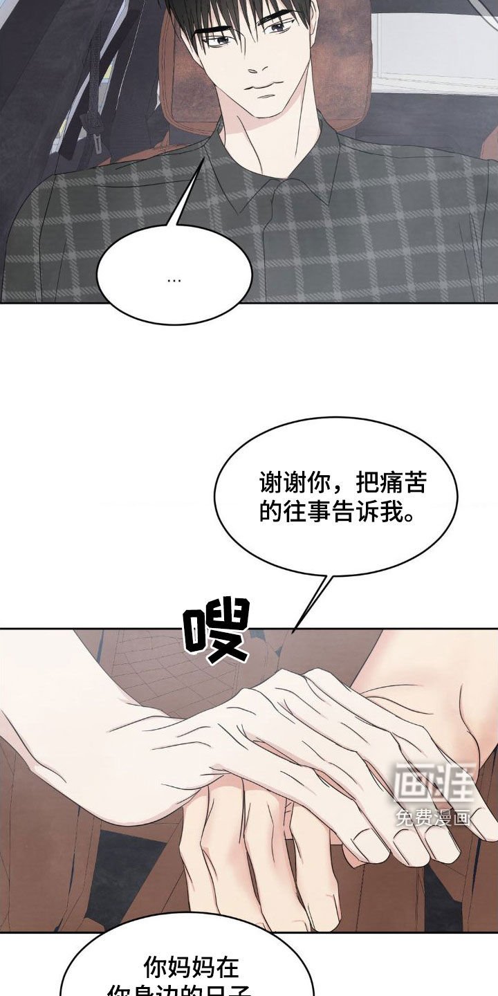 第182章：【第二季】最幸福的时候