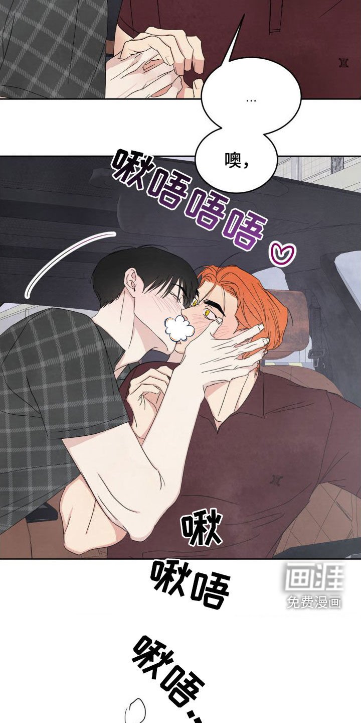 第182章：【第二季】最幸福的时候
