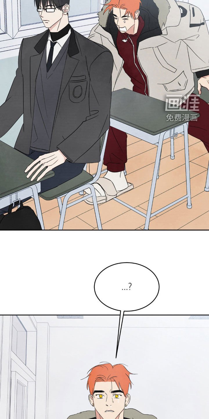 第183章：【第二季】哭泣