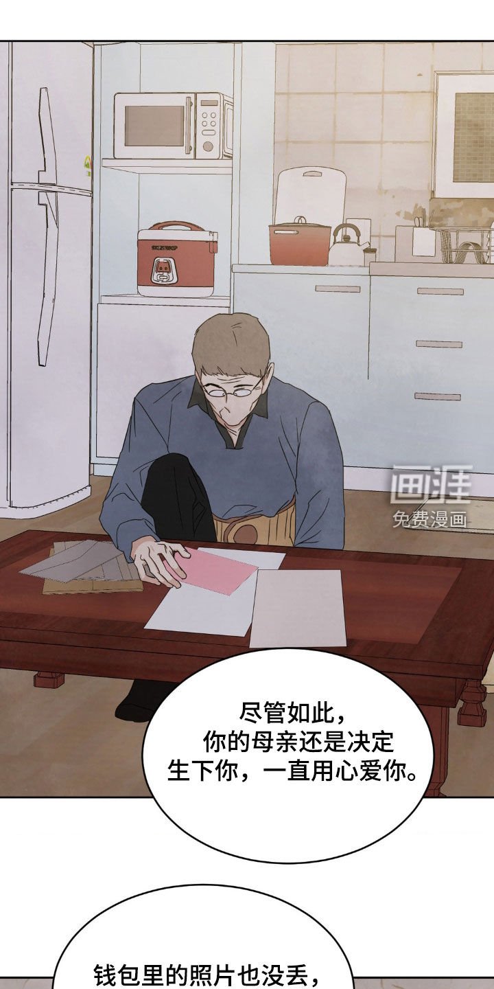 第184章：【第二季】我们还会再见