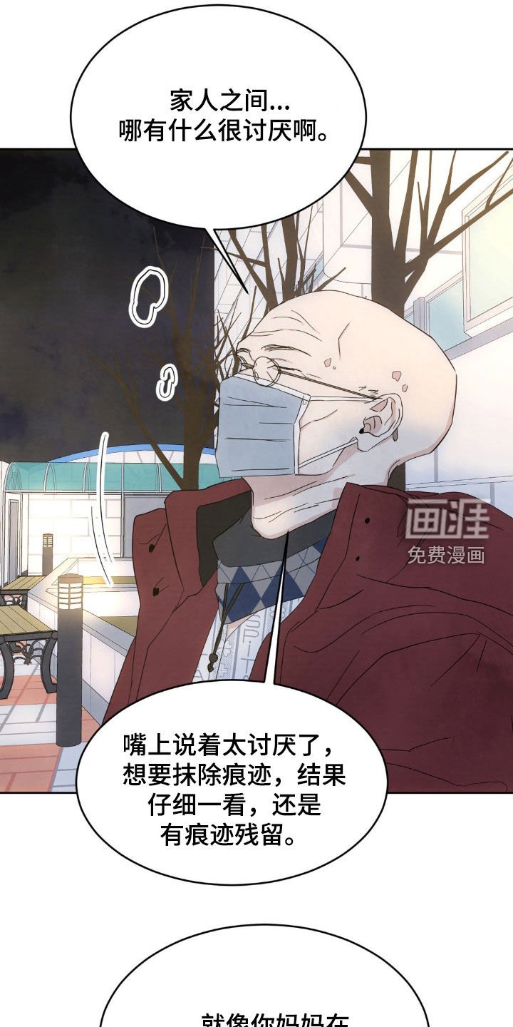 第184章：【第二季】我们还会再见