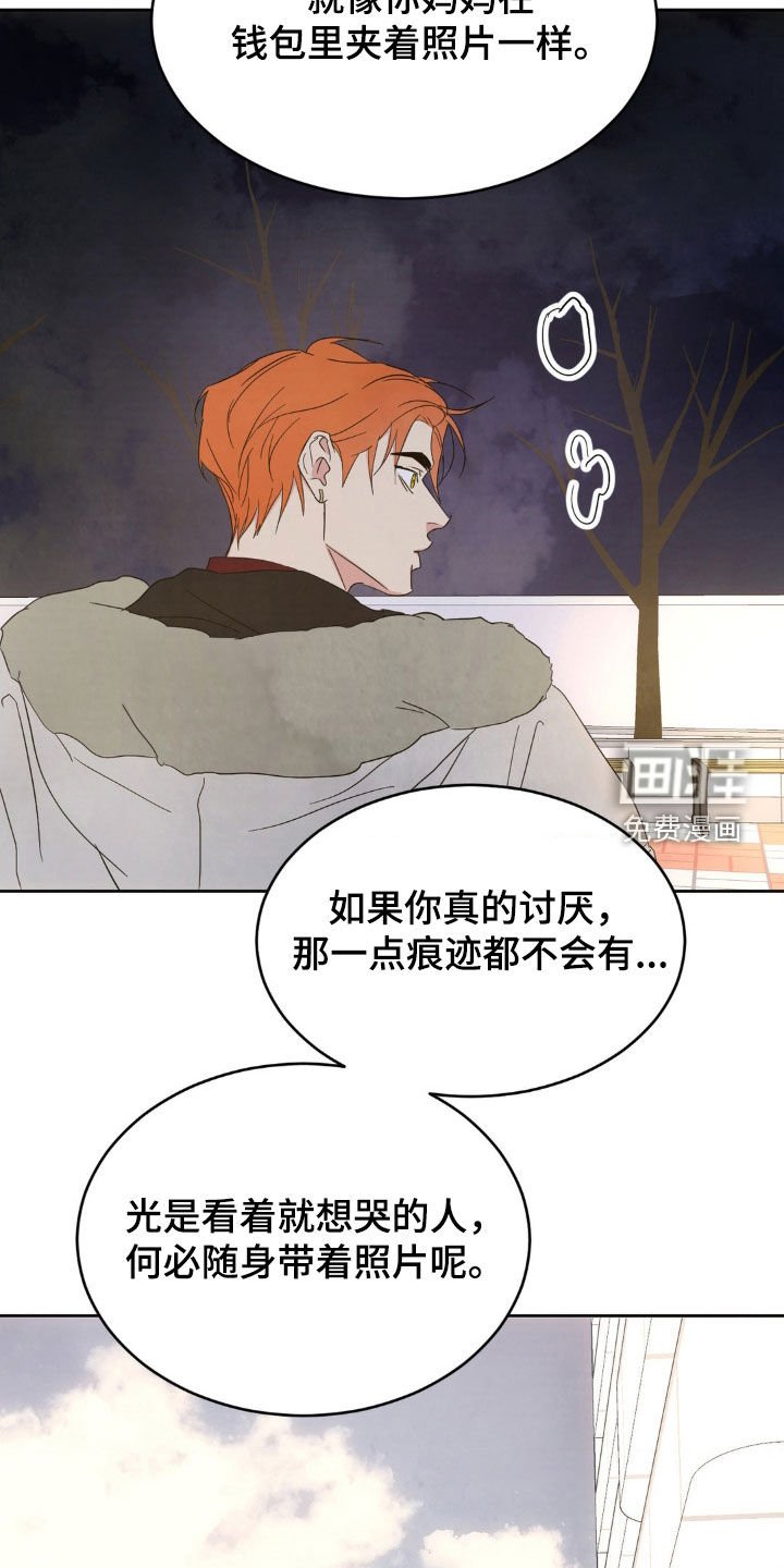 第184章：【第二季】我们还会再见