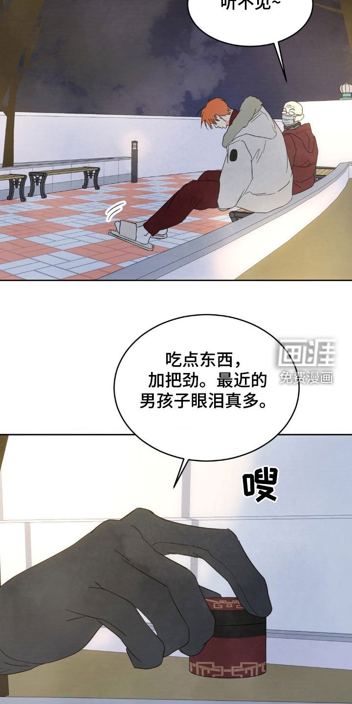 第184章：【第二季】我们还会再见