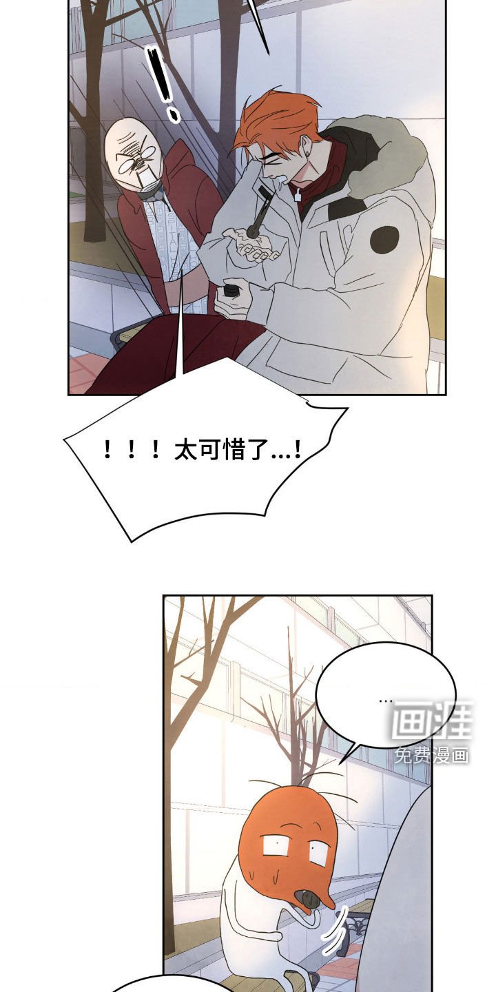 第184章：【第二季】我们还会再见