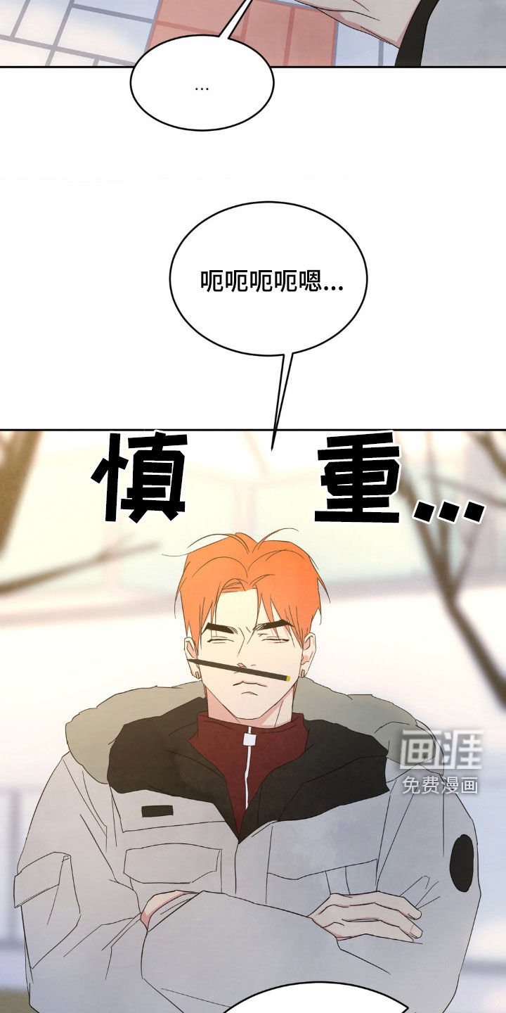 第184章：【第二季】我们还会再见