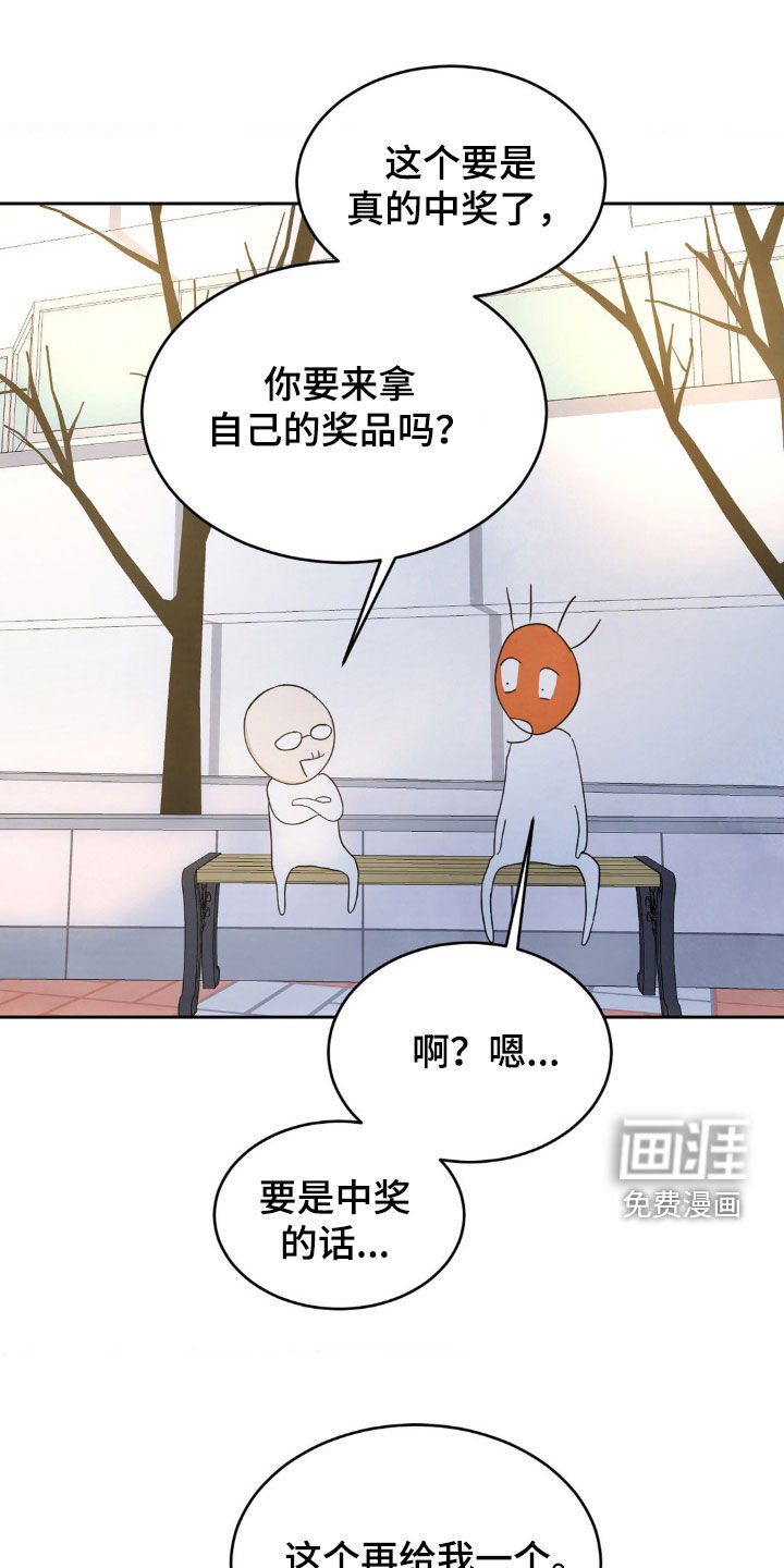 第184章：【第二季】我们还会再见