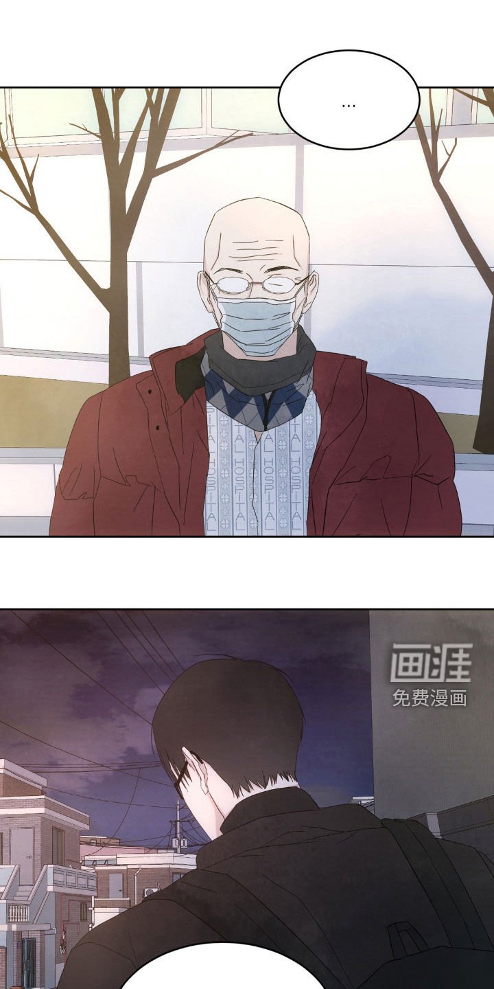 第185章：【第二季】抱歉