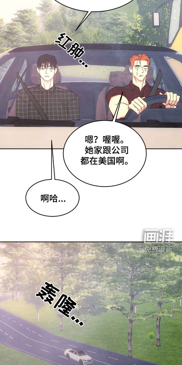 第185章：【第二季】抱歉