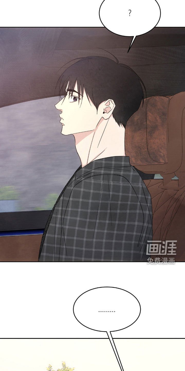 第185章：【第二季】抱歉