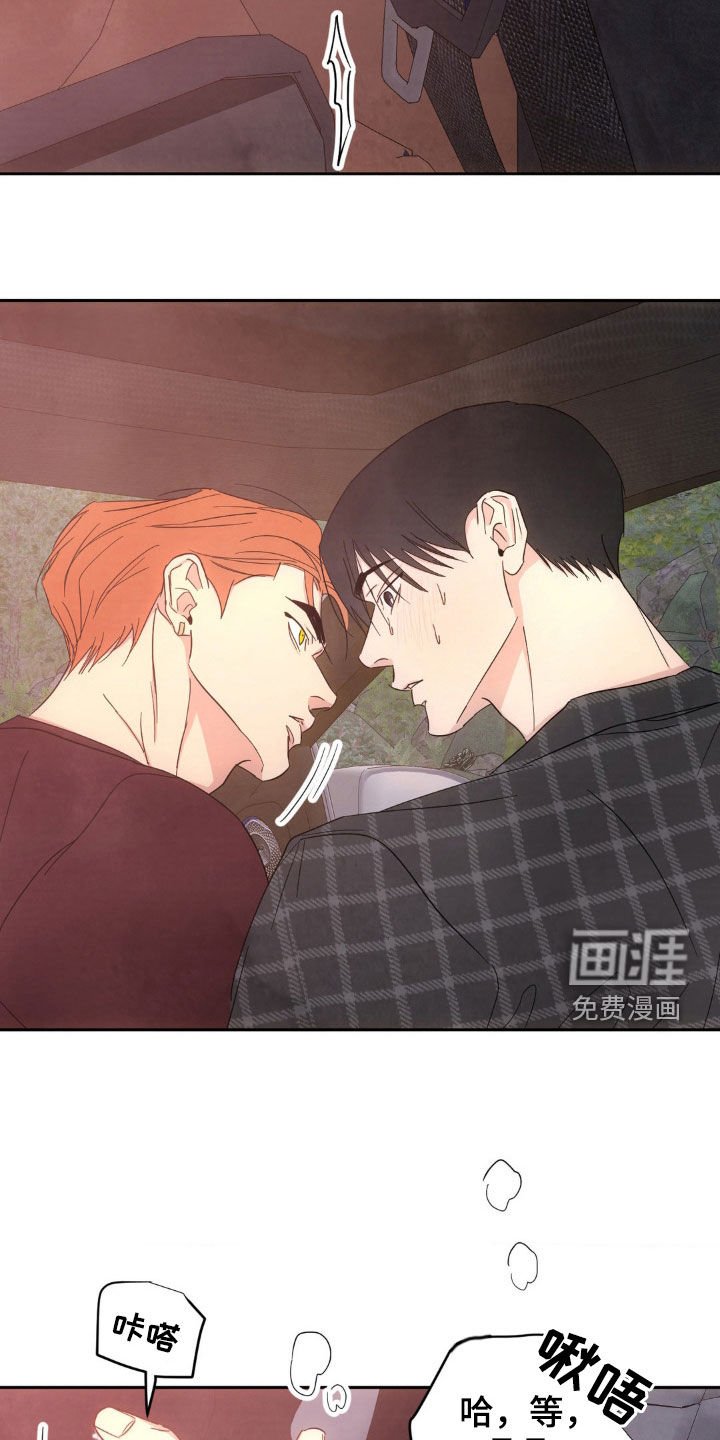 第185章：【第二季】抱歉