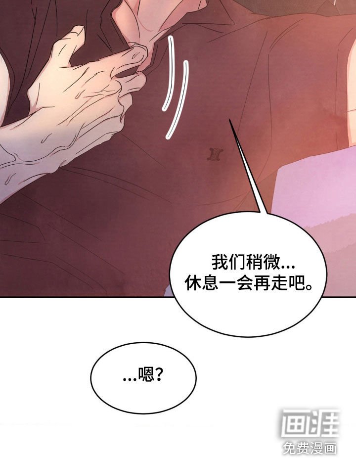 第185章：【第二季】抱歉