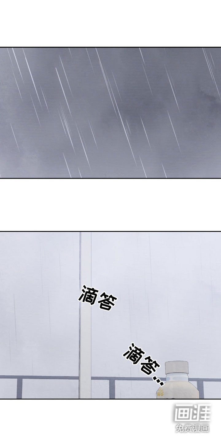第185章：【第二季】抱歉