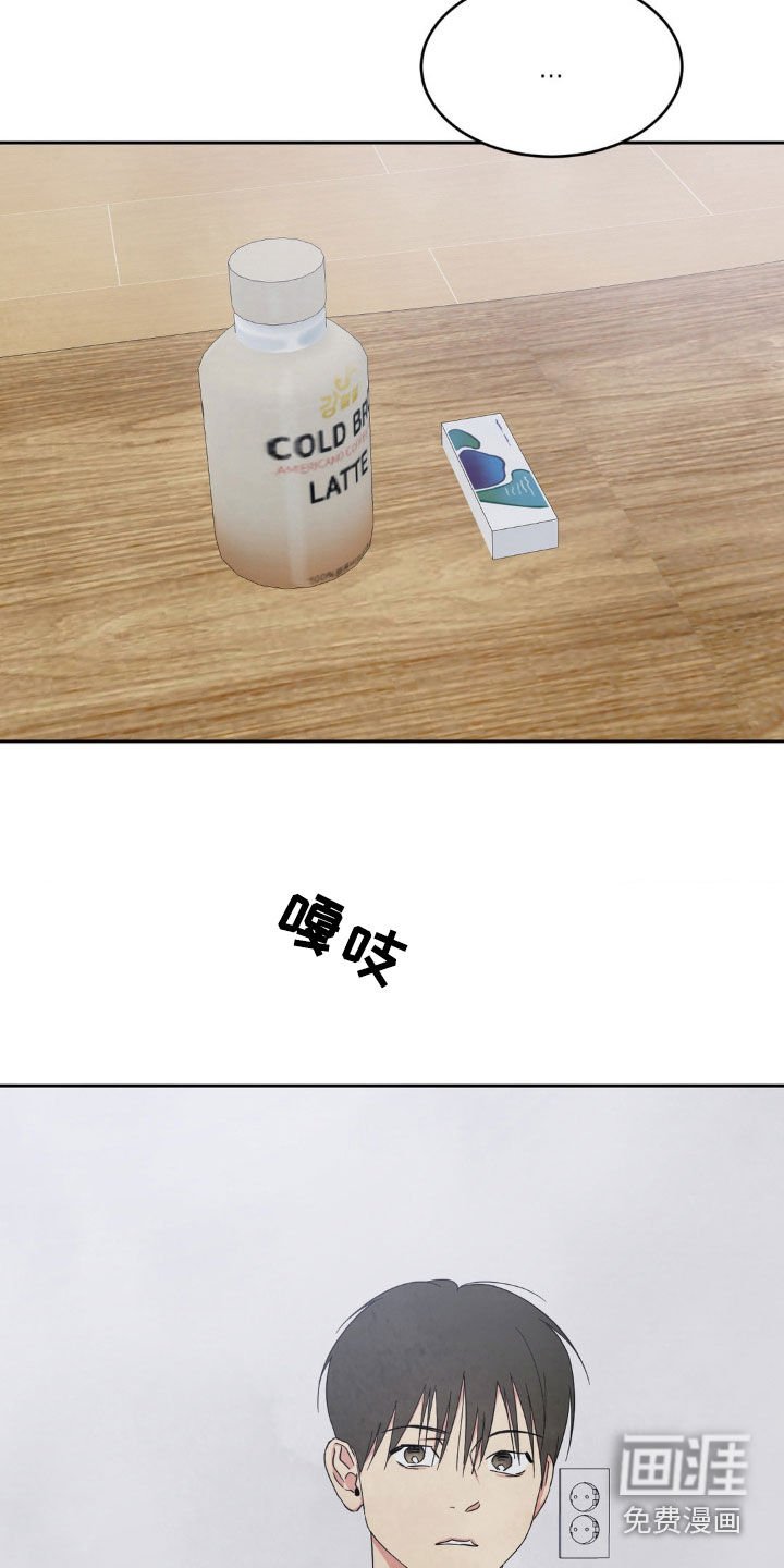 第185章：【第二季】抱歉