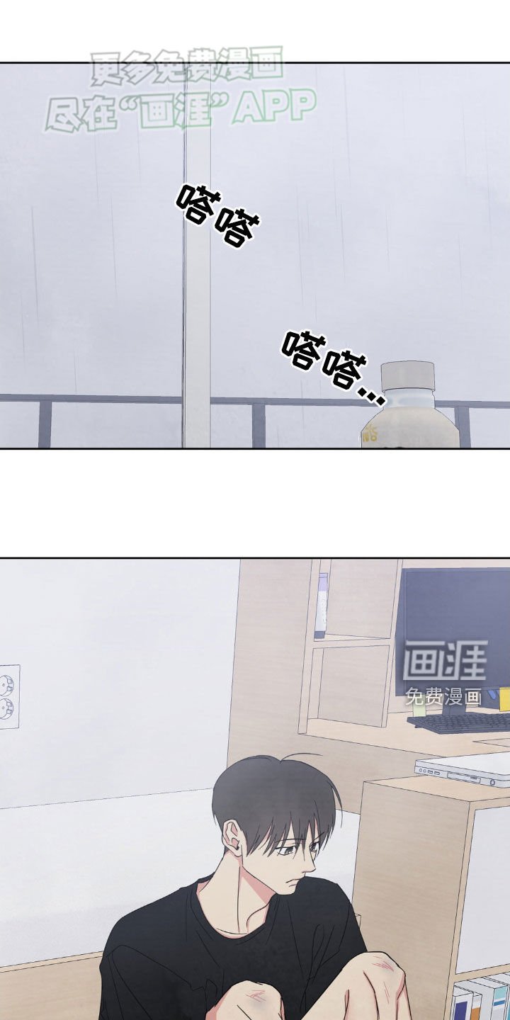 第186章：【第二季】好心办坏事