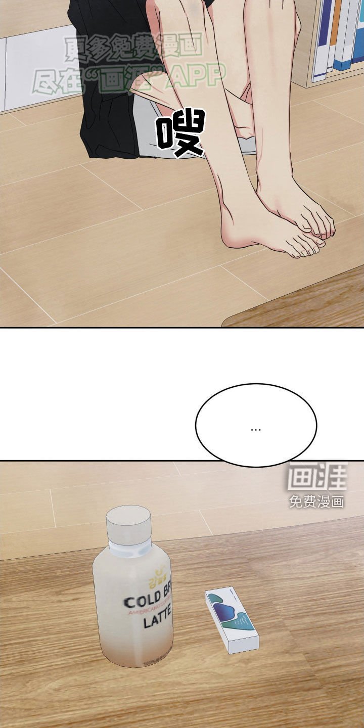 第186章：【第二季】好心办坏事
