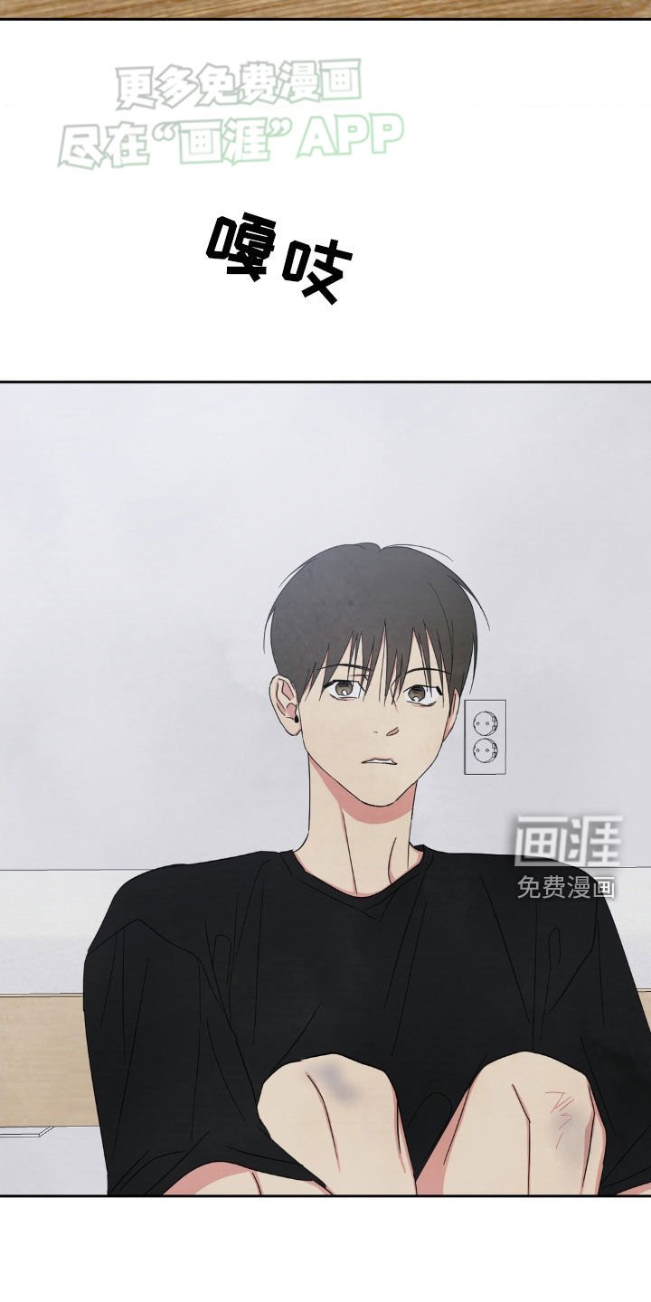 第186章：【第二季】好心办坏事