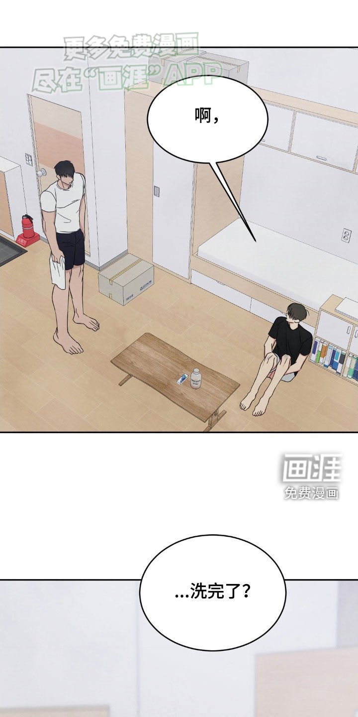 第186章：【第二季】好心办坏事