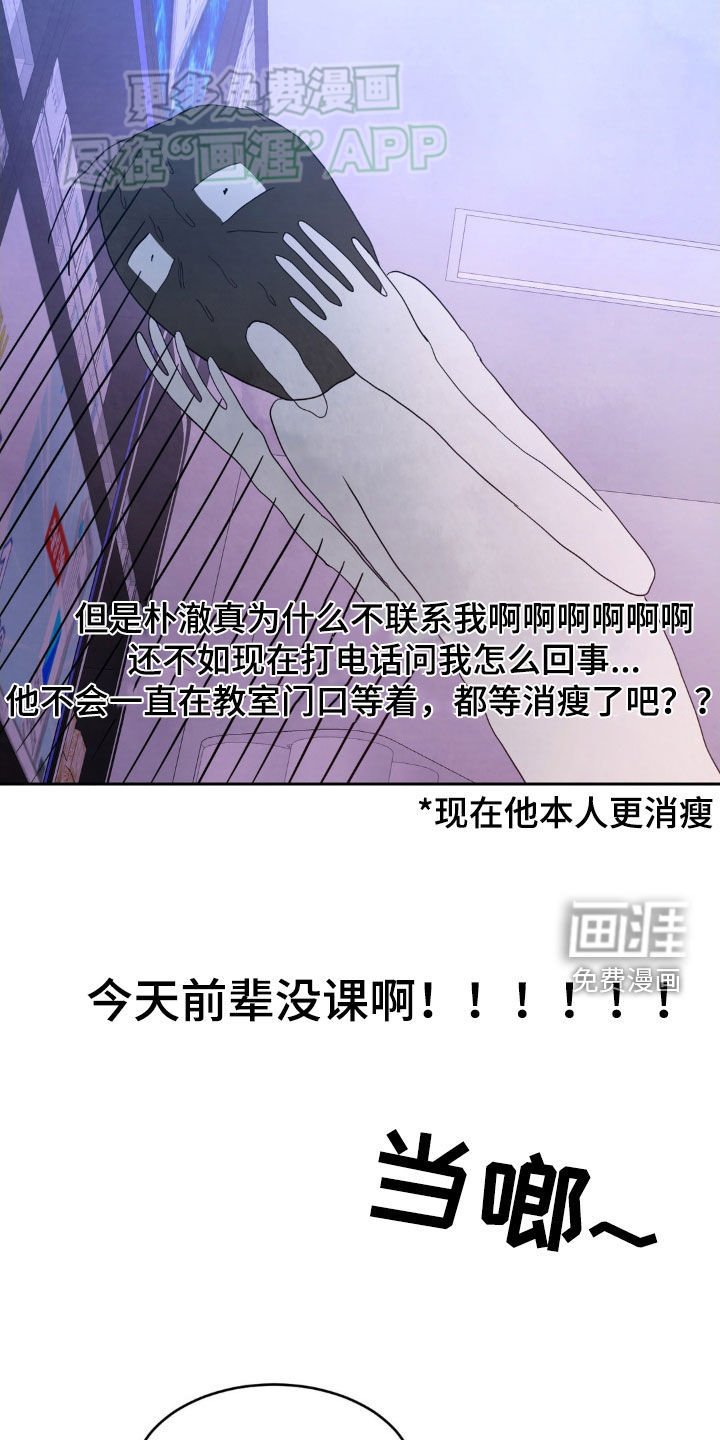 第186章：【第二季】好心办坏事