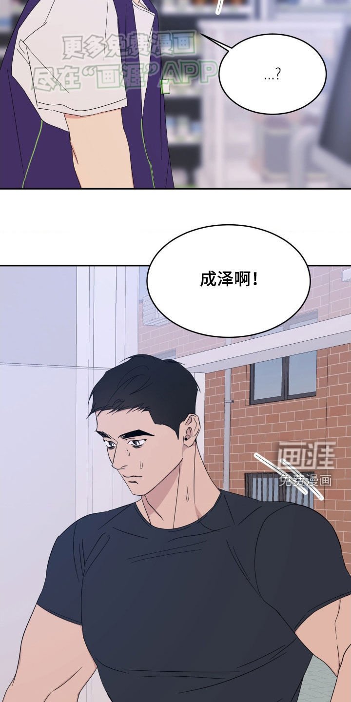第186章：【第二季】好心办坏事