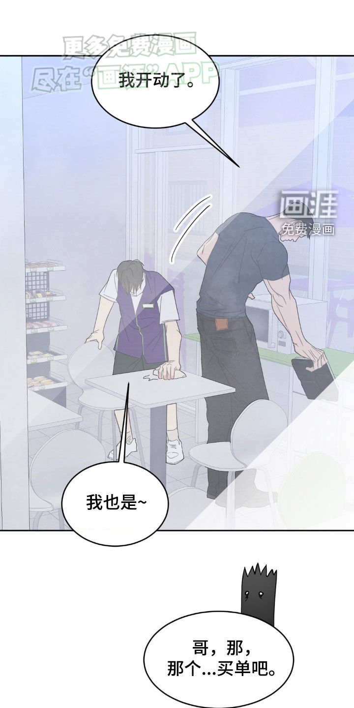 第187章：【第二季】一起学习