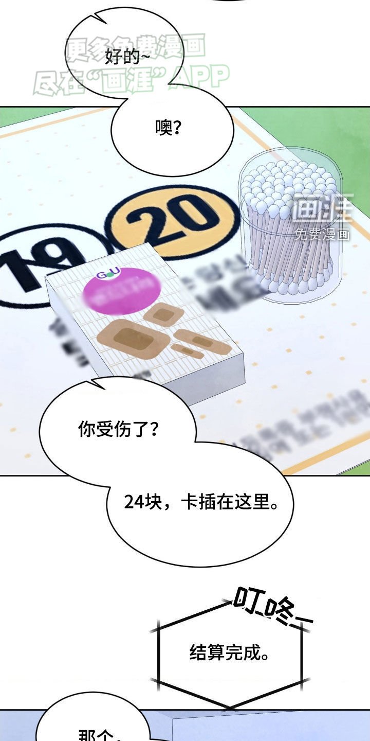 第187章：【第二季】一起学习