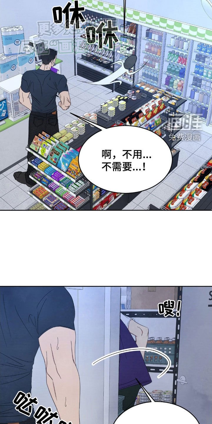 第187章：【第二季】一起学习