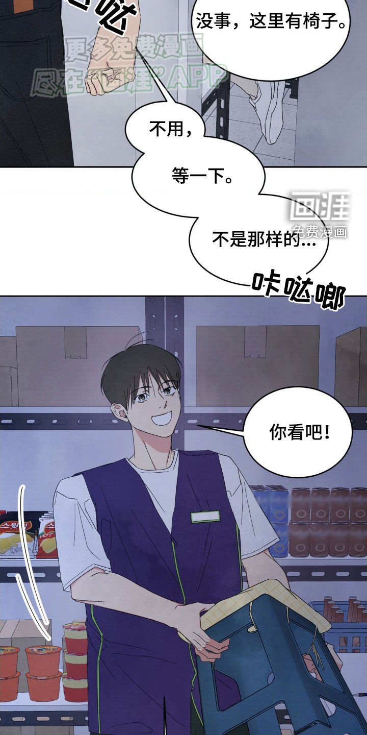 第187章：【第二季】一起学习