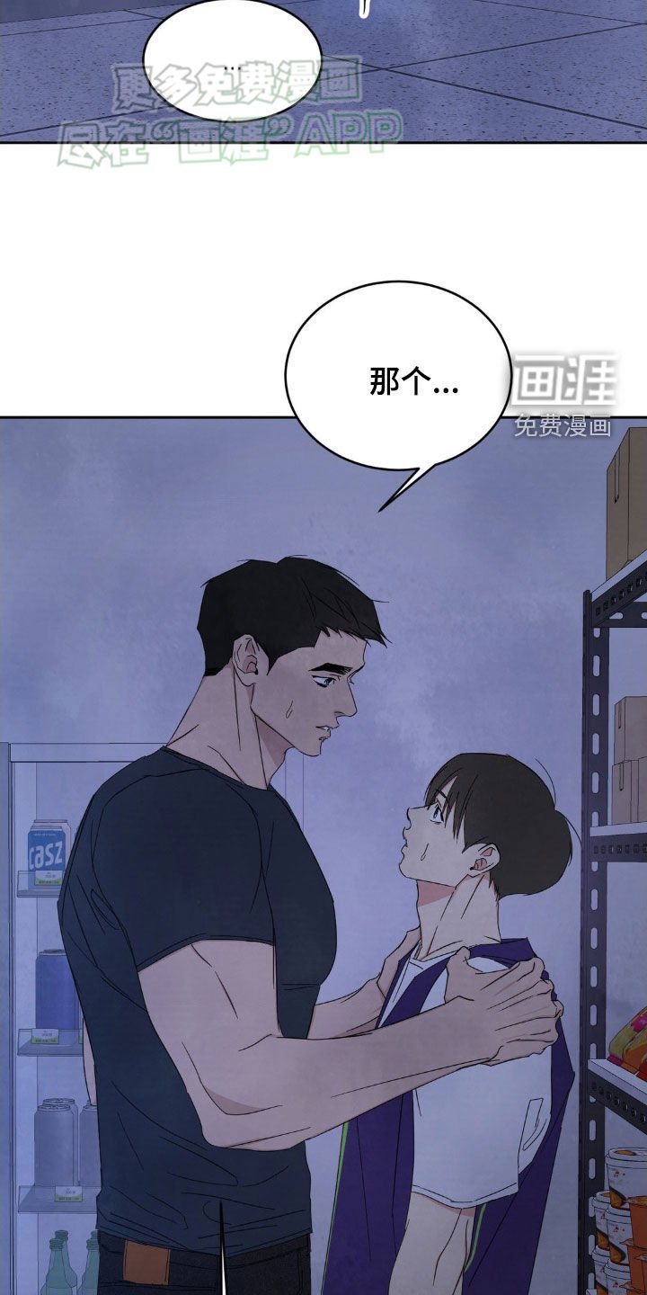 第187章：【第二季】一起学习