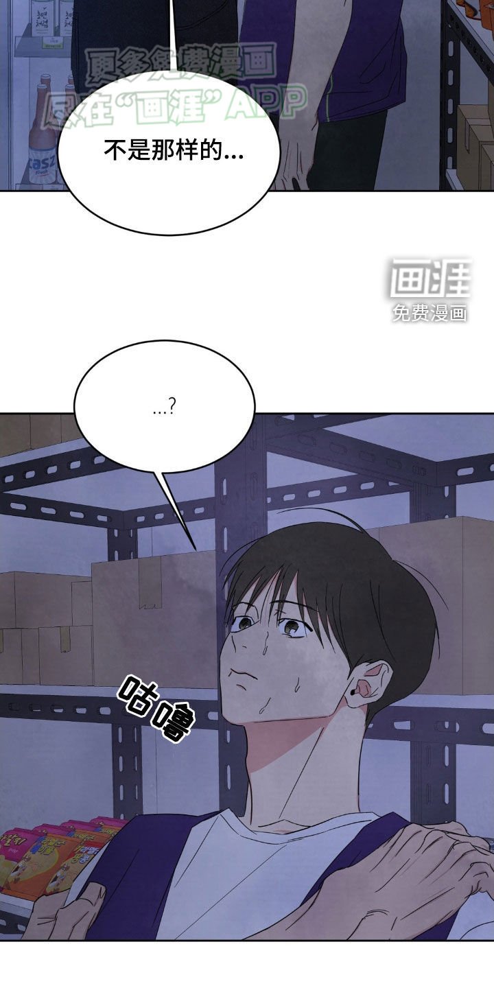 第187章：【第二季】一起学习