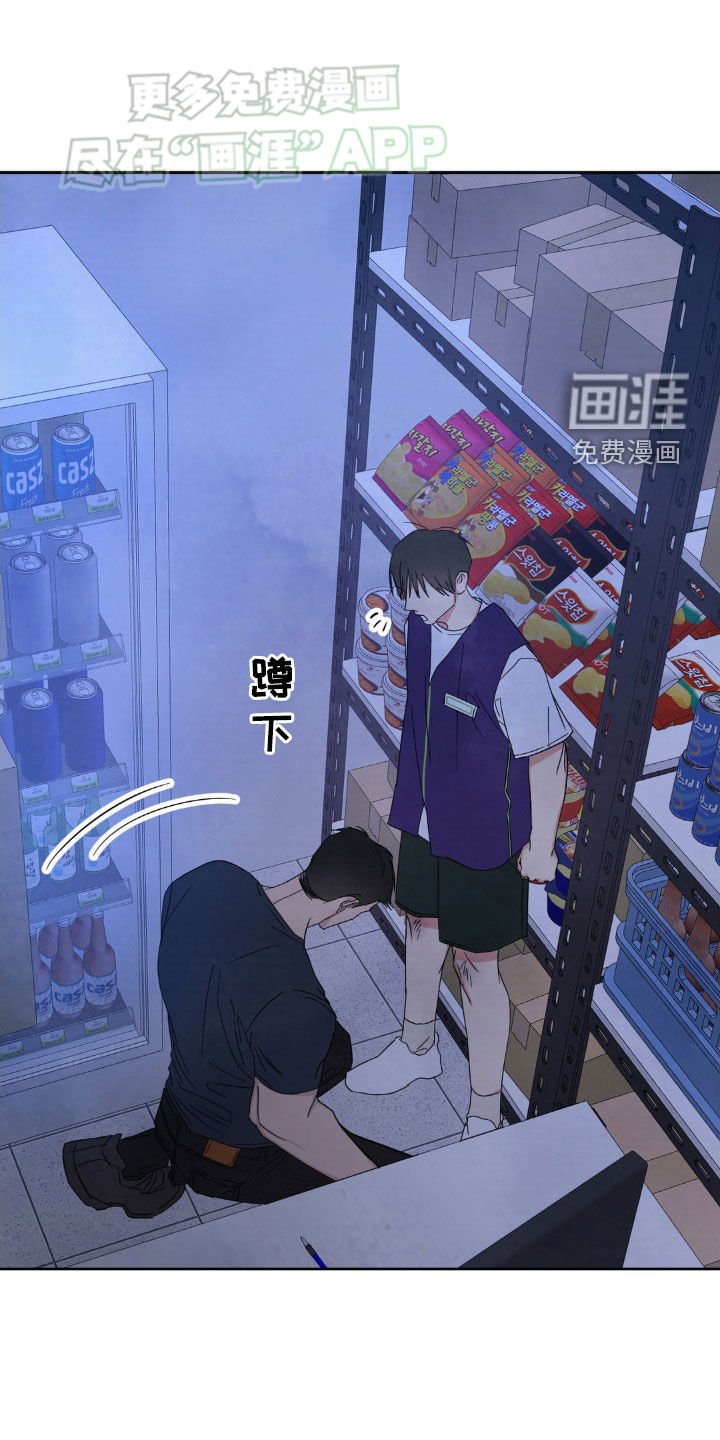 第187章：【第二季】一起学习