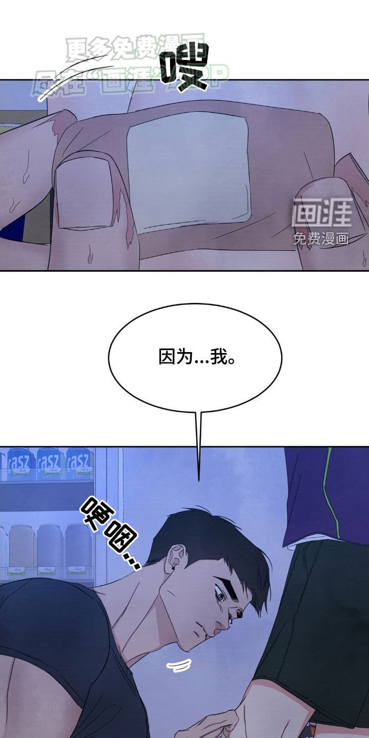 第187章：【第二季】一起学习