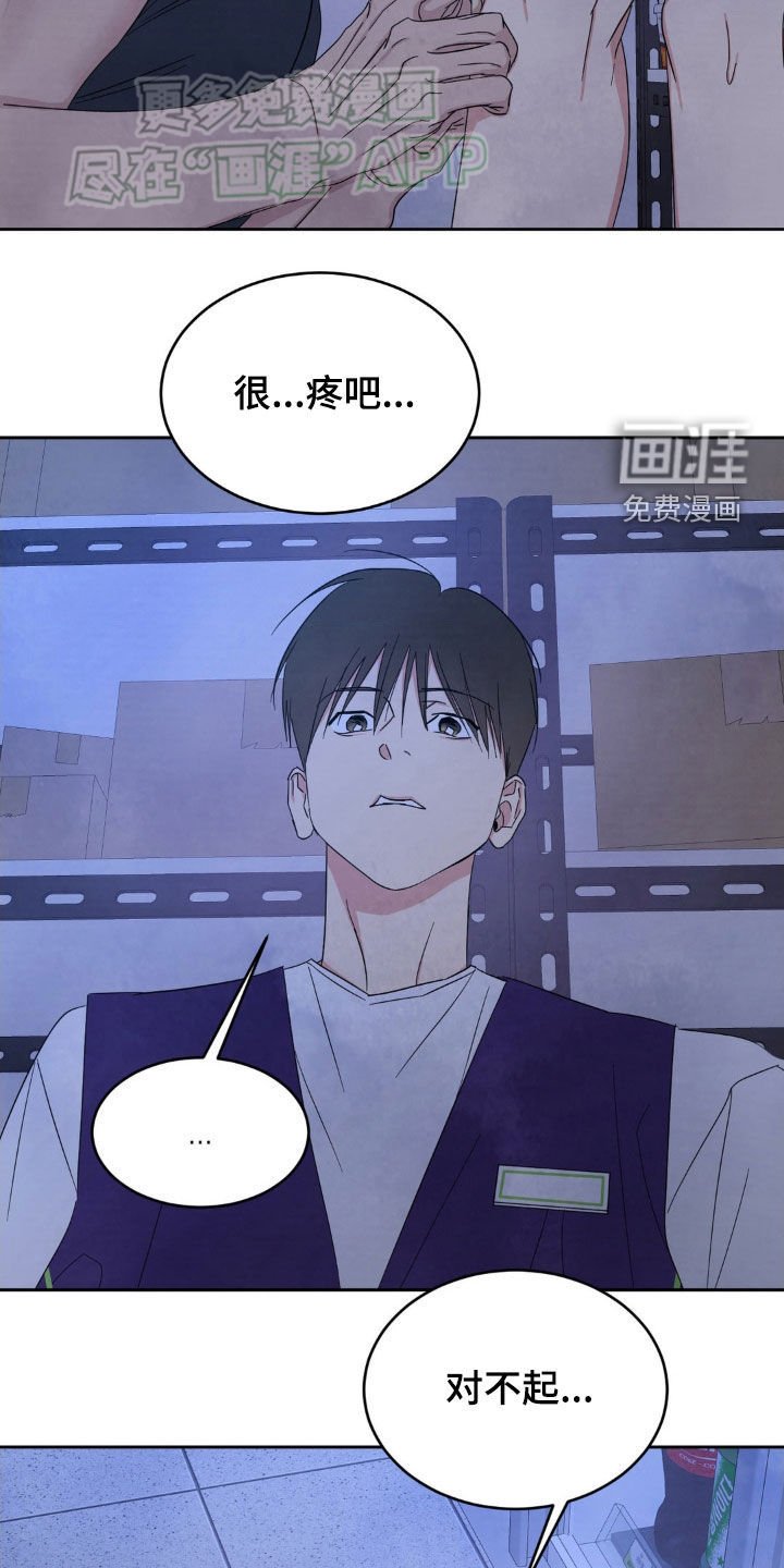 第187章：【第二季】一起学习
