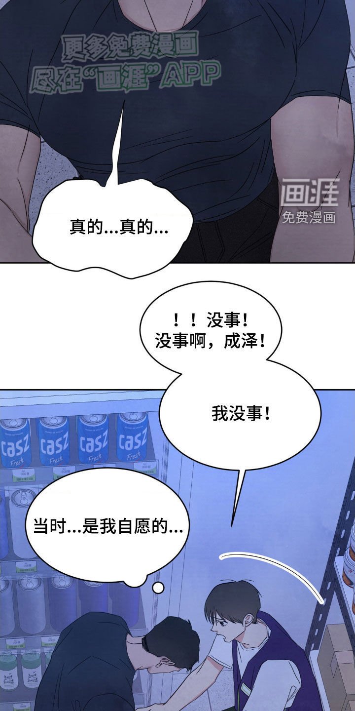 第187章：【第二季】一起学习