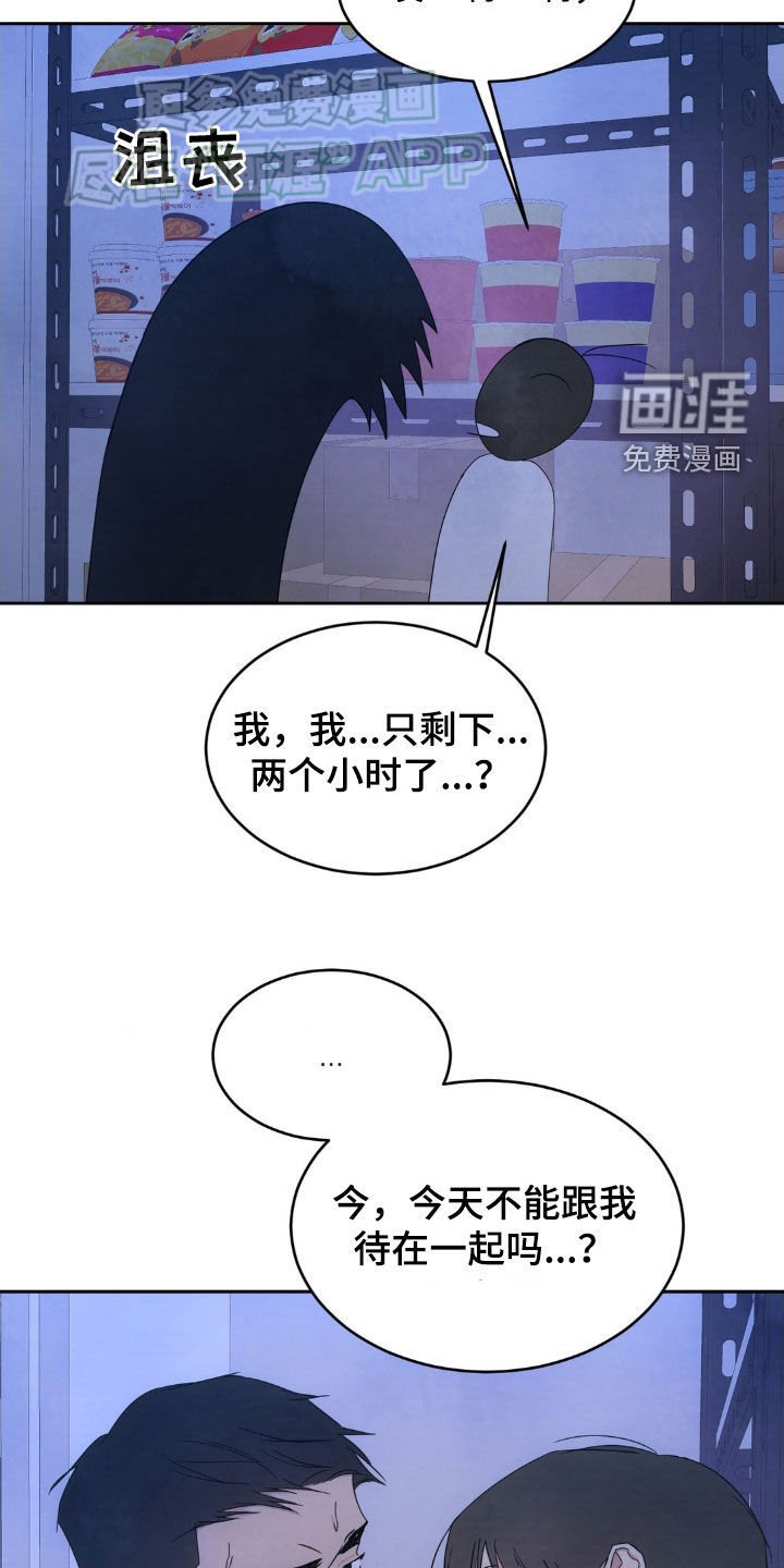 第187章：【第二季】一起学习