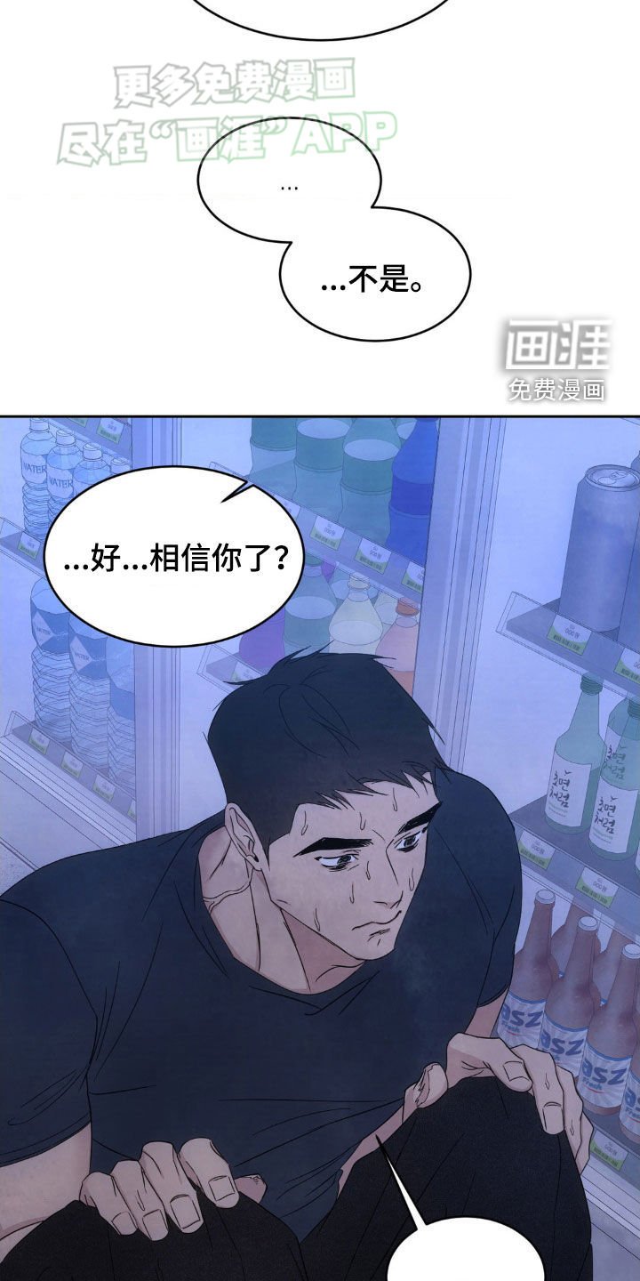 第187章：【第二季】一起学习